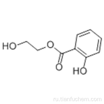2-гидроксиэтилсалицилат CAS 87-28-5
